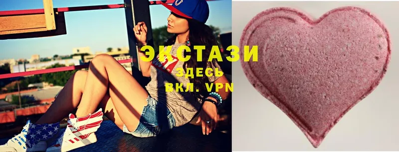 mega ТОР  купить наркоту  Верхоянск  Ecstasy mix 